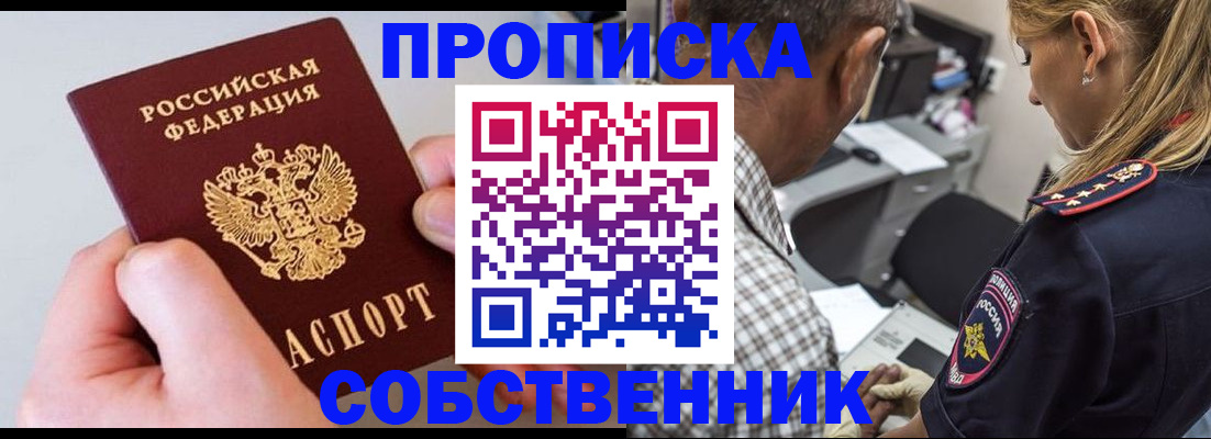 регистрация для дет. сада в Унече