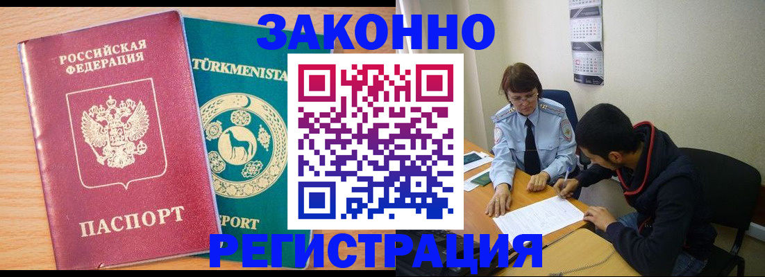 пропишу в квартире в Унече